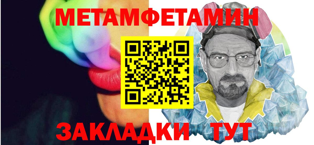 Amphetamine Premium Заинск