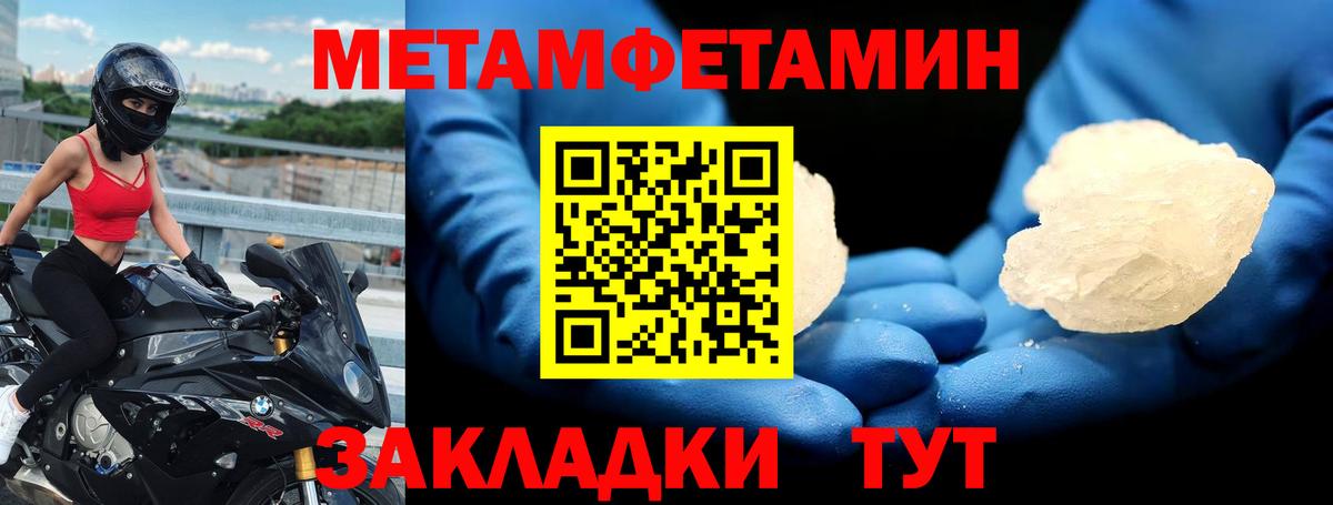 АМФЕТАМИН 97%  Амфетамин  Заинск  Вход с VPN 