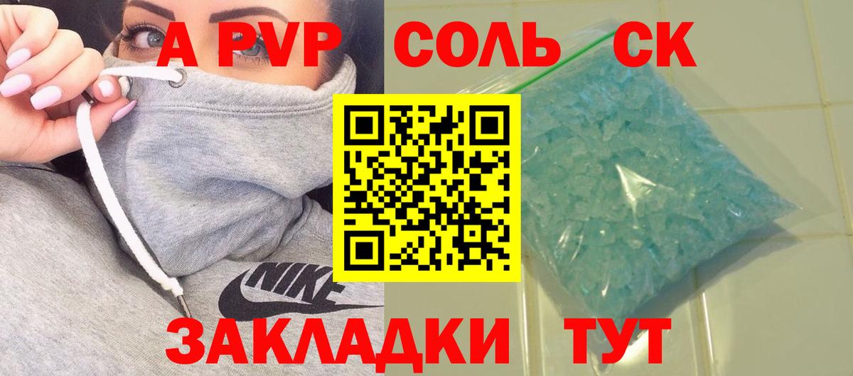 Мефедрон кристаллы  Метамфетамин  Вход с VPN  LSD-25  Каннабис  Заинск  Гашиш 