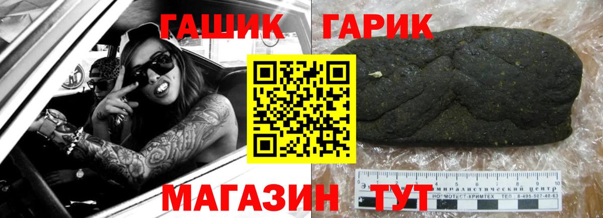 Заинск  Гашиш хэш  Вход с VPN  Гашиш VHQ 