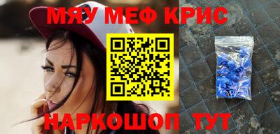 шишки Гусь-Хрустальный