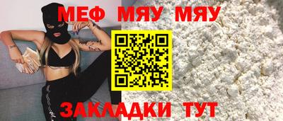 ALPHA PVP Гусев
