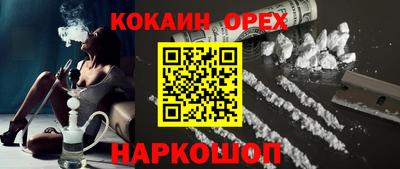 2c-b Гусиноозёрск