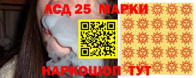 ALPHA PVP Гусев