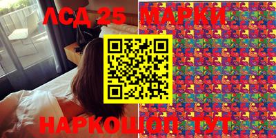 прущие грибы Новодвинск