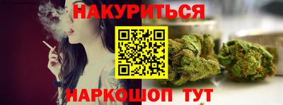 ALPHA PVP Гусев