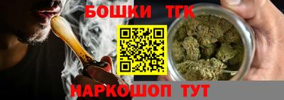2c-b Гусиноозёрск
