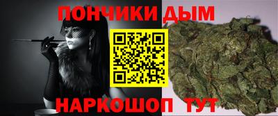 ALPHA PVP Гусев
