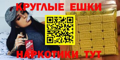 ALPHA PVP Гусев