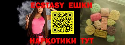 шишки Гусь-Хрустальный