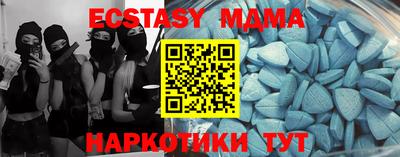 2c-b Гусиноозёрск