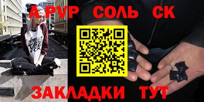 шишки Гусь-Хрустальный