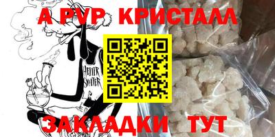 шишки Гусь-Хрустальный