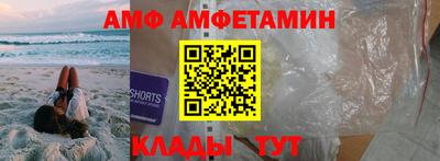 ALPHA PVP Гусев