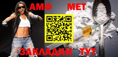 ALPHA PVP Гусев
