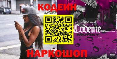 ALPHA PVP Гусев