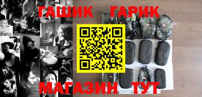ALPHA PVP Гусев