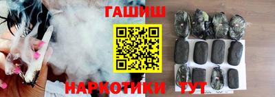 2c-b Гусиноозёрск
