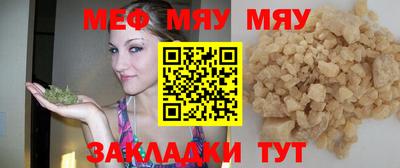 2c-b Гусиноозёрск