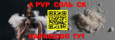 2c-b Гусиноозёрск