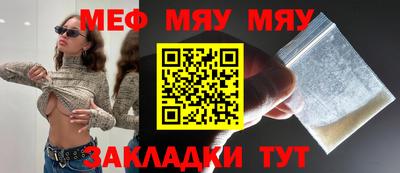 2c-b Гусиноозёрск