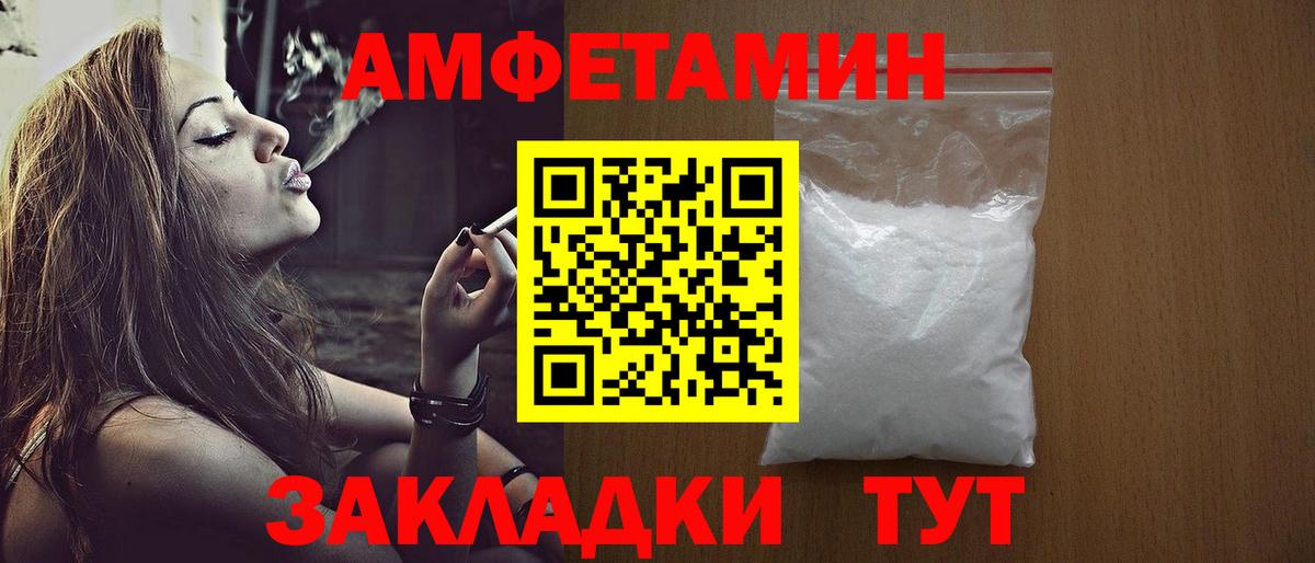 Метамфетамин  Вход с VPN  Первитин Декстрометамфетамин 99.9%  Заинск  Первитин Декстрометамфетамин 99.9% 