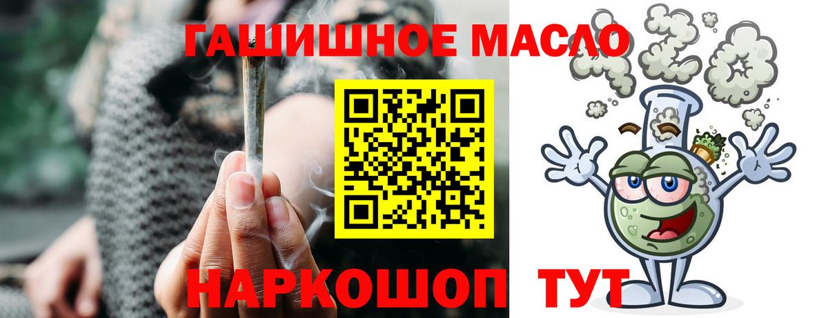 ТГК концентрат Заинск