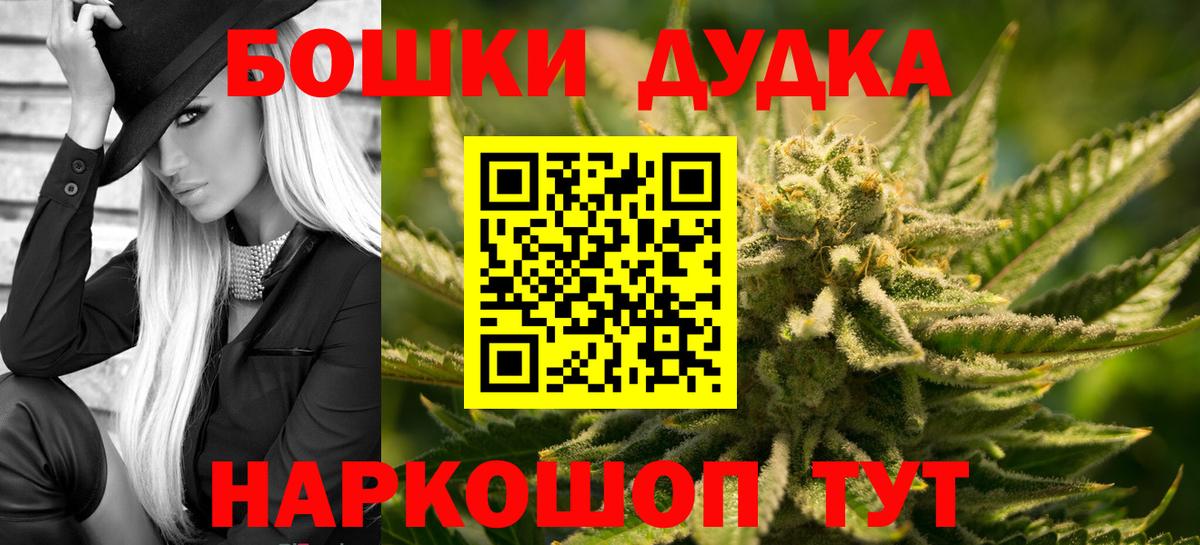 Канабис сатива  Бошки марихуана VHQ  Заинск  Вход с VPN 